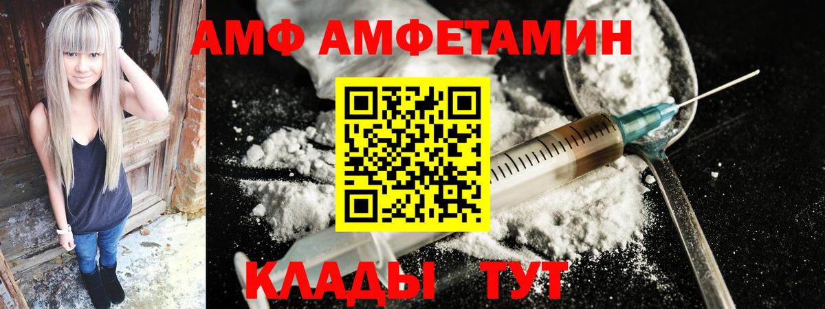 Экстази  Cocaine  Вейп ТГК  Вход с VPN  ГЕРОИН  Мефедрон   Каннабис  Гашиш  Трёхгорный  А ПВП СОЛЬ кристаллы 