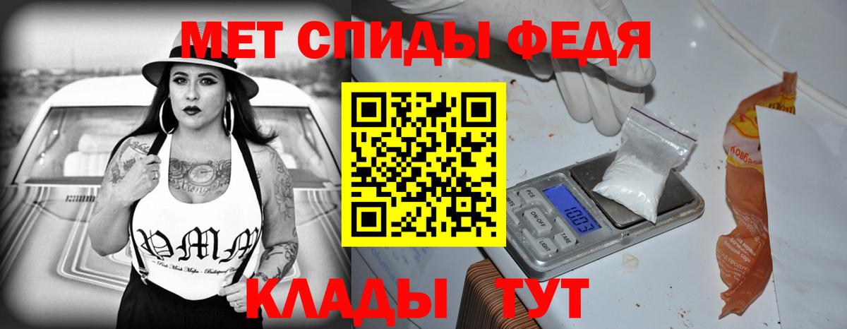 АМФ VHQ  Вход с VPN  АМФЕТАМИН  АМФЕТАМИН  Трёхгорный 