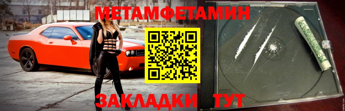 Amphetamine Premium Трёхгорный