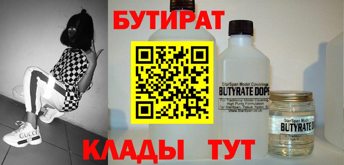 Вейп ТГК Трёхгорный