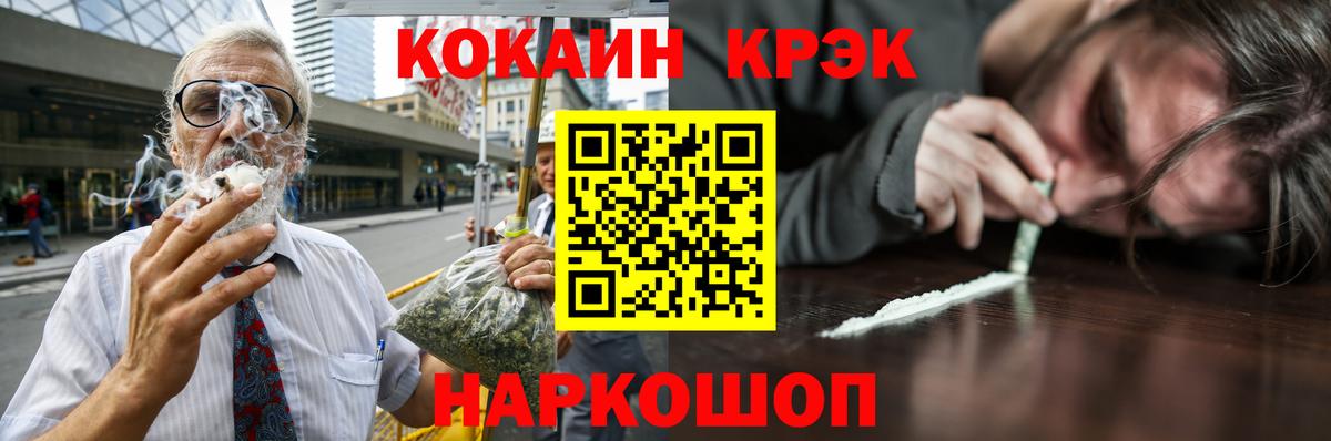 КОКАИН Колумбийский Трёхгорный