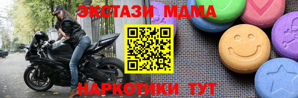 Экстази ешки Трёхгорный