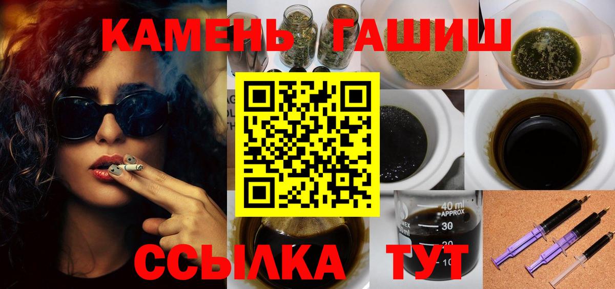 ГАШ Ice-O-Lator Трёхгорный