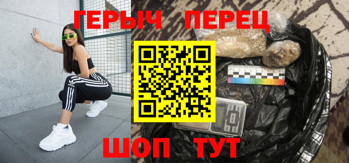 Трёхгорный  Героин  Вход с VPN  ГЕРОИН Heroin 