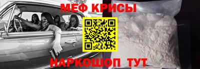 мескалин Наро-Фоминск