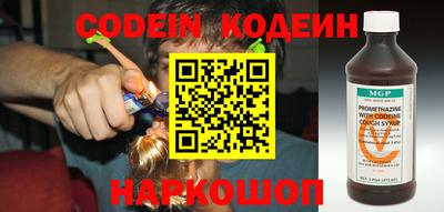 мескалин Наро-Фоминск