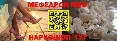 трава Моздок