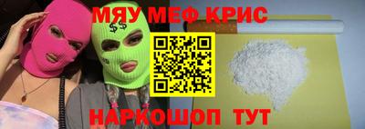 трава Моздок