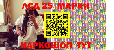 трава Моздок