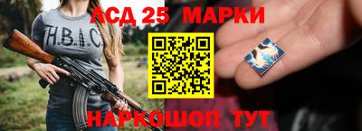 трава Моздок