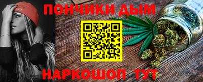 трава Моздок