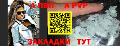 трава Моздок