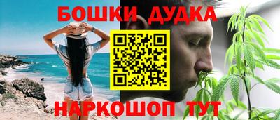 мескалин Наро-Фоминск