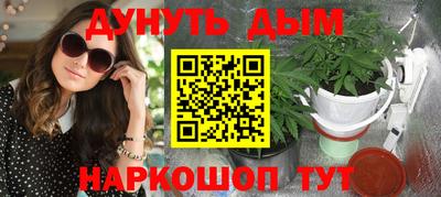 трава Моздок