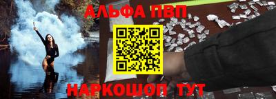 трава Моздок