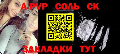 трава Моздок
