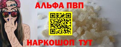 трава Моздок