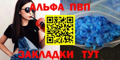 скорость mdpv Можга