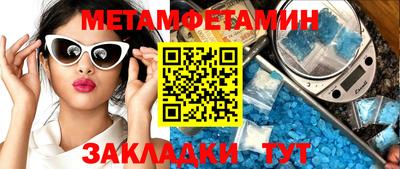 крисы Нальчик