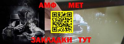 трава Моздок