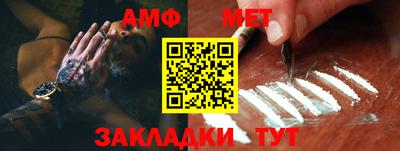 трава Моздок