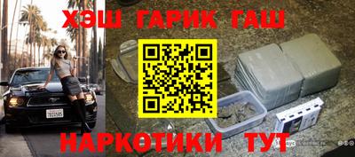 трава Моздок