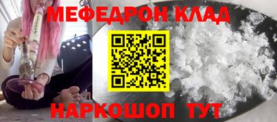 крисы Нальчик