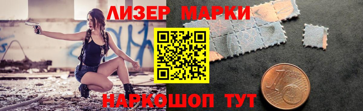 LSD-25 экстази кислота  ЛСД экстази  Трёхгорный  Вход с VPN 