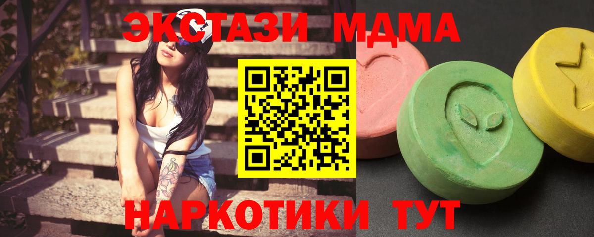 МДМА VHQ Трёхгорный