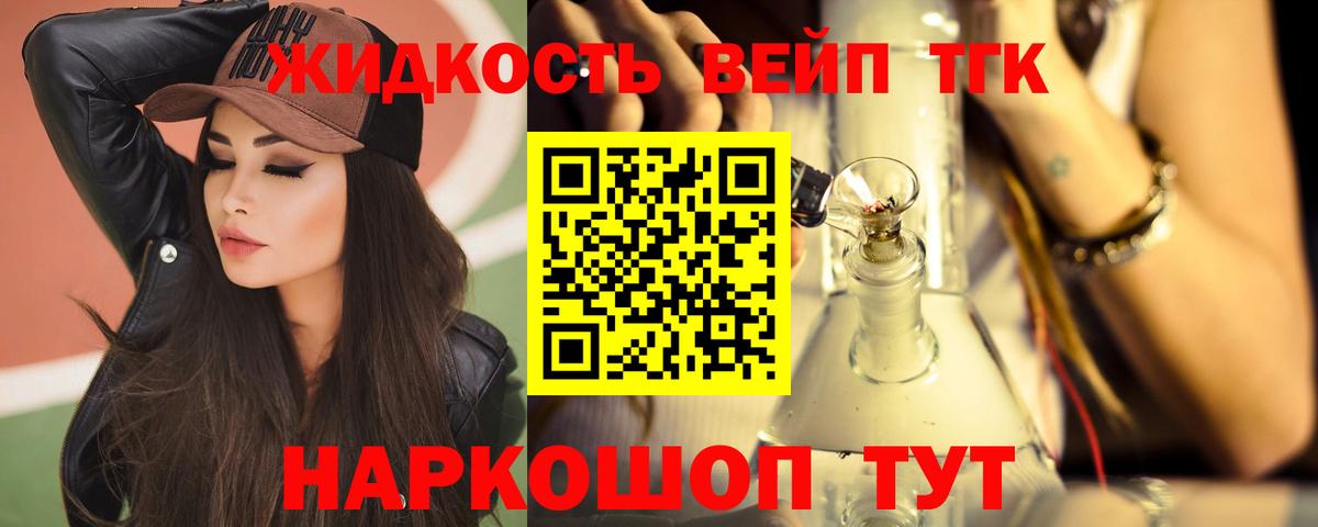 ТГК Wax Трёхгорный