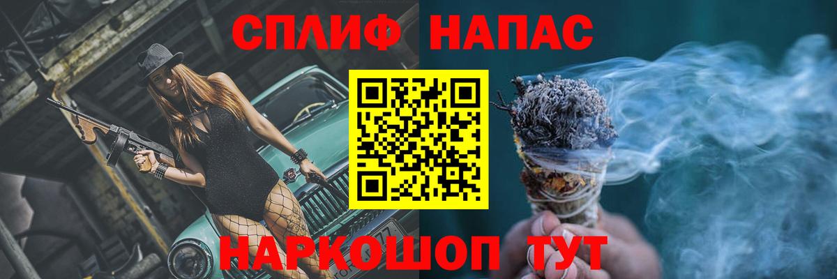 Трёхгорный  Каннабис планчик  Конопля THC 21%  Канабис марихуана  Вход с VPN 